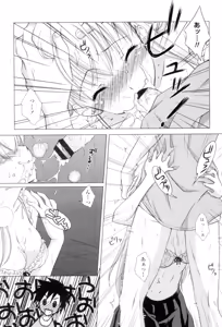 Page 36 of Seiso de Midarana Kanojo - preview thumbnail
