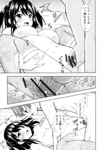 Page 166 of Ireta Girls - preview thumbnail
