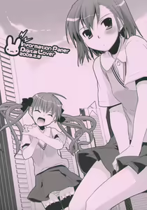 Page 51 of D.L. action 46 - preview thumbnail