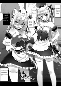 Page 3 of Kaikin! Namaiki Hammann | Unforbidden! Hammann's raw orgasm - preview thumbnail