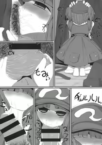Page 8 of Nitori to Suki na Koto - preview thumbnail