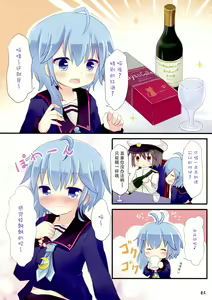 Page 4 of Shireikan Ii yo - preview thumbnail