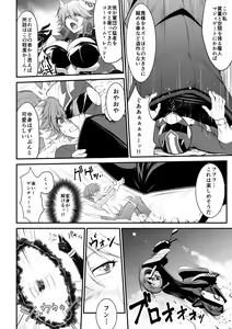 Page 42 of It is an exceptional season when you come outside MM No. 55 ♥ - preview thumbnail