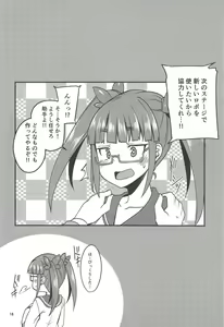 Page 18 of Tensai Shoujo to Tensai ja Nakatta Hito - preview thumbnail
