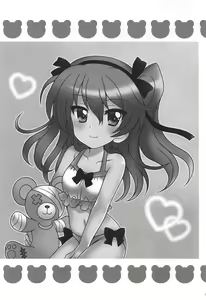 Page 4 of Shinkon Arisu-chan 3 - preview thumbnail