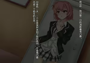 Page 17 of Yahari Kanojo-ra ga Inran Bitch nano wa Machigatteiru. - preview thumbnail