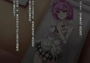 Page 51 of Yahari Kanojo-ra ga Inran Bitch nano wa Machigatteiru. - preview thumbnail