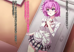 Page 52 of Yahari Kanojo-ra ga Inran Bitch nano wa Machigatteiru. - preview thumbnail