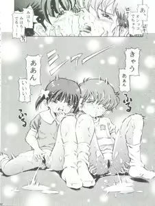 Page 32 of Mahou Kyuushiki 7 - Magical Classic 7 - preview thumbnail