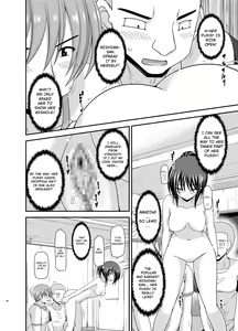 Page 23 of Roshutsu Shoujo Yuugi Aida - preview thumbnail