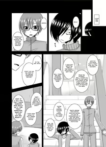 Page 7 of Roshutsu Shoujo Yuugi Aida - preview thumbnail