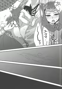 Page 22 of Virtual Dystopia - preview thumbnail
