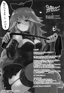 Page 24 of Papa wa Watasanai | 파파는 줄수없어 - preview thumbnail