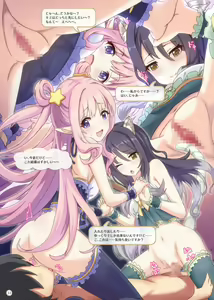 Page 12 of Colorful Connect - preview thumbnail