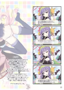 Page 23 of Colorful Connect - preview thumbnail
