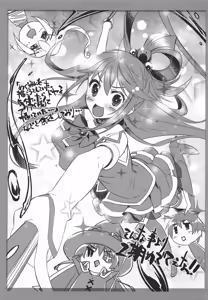 Page 20 of Nenshodou Hajimemashita!! - preview thumbnail