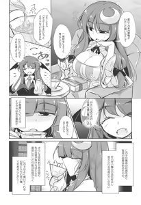 Page 3 of PatchouKoa Nyuuetsu Shujuu Gyakutenda - preview thumbnail