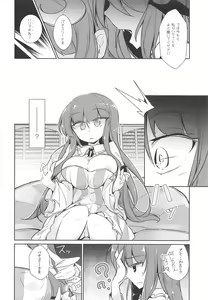 Page 5 of PatchouKoa Nyuuetsu Shujuu Gyakutenda - preview thumbnail