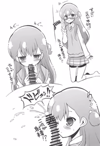 Page 16 of Ruru o Tsukatte Mita - preview thumbnail