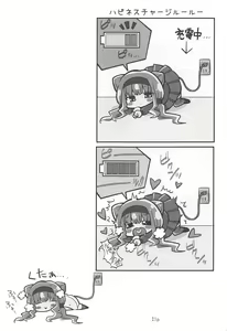 Page 20 of Ruru o Tsukatte Mita - preview thumbnail
