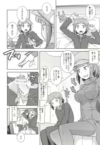 Page 11 of Poyopacho AKK - preview thumbnail