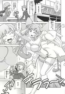 Page 6 of Poyopacho AKK - preview thumbnail
