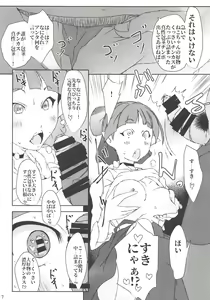 Page 7 of Neko Musume wa Boku no Iinari Saiin Kimeseku Juujun Pet - preview thumbnail