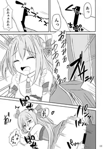 Page 12 of Kimi to Nozomu Koto - preview thumbnail