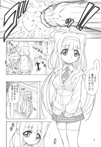 Page 3 of Otsukiai de wa Nai no desu! - preview thumbnail