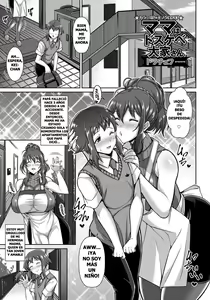 Page 5 of Mama wa Dosukebe Ooya-san | Mama es una Casera Cachonda - preview thumbnail