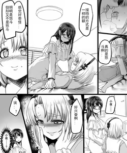 Page 21 of Yuutai no Mahoujin ~Anoko ni Hyoui Shite Kanojo to XXX~ - preview thumbnail