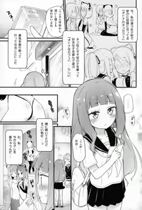Page 3 of Tachi Masshigura 2 ~Neko Cafe Yuri Goudou II~ - preview thumbnail