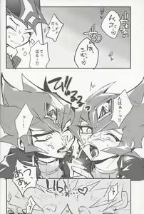 Page 29 of Parasite Love - preview thumbnail