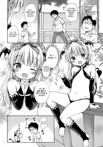 Page 3 of Succubus Uriko to Off-Pako Ecchi - preview thumbnail