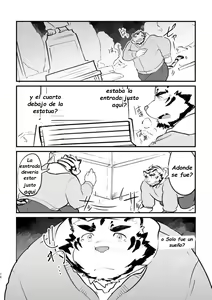 Page 16 of Drinking From Noon - preview thumbnail