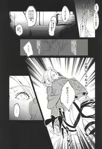 Page 12 of Jitsu wa 104-ki de Ichiban Shikorareteru Onna - preview thumbnail
