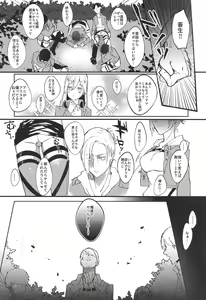 Page 3 of Jitsu wa 104-ki de Ichiban Shikorareteru Onna - preview thumbnail