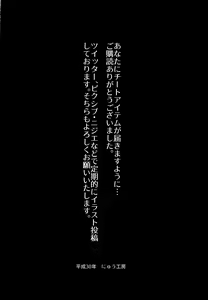 Page 30 of Zettai Chuumon Fuuzoku | 절대 주문 풍속 - preview thumbnail