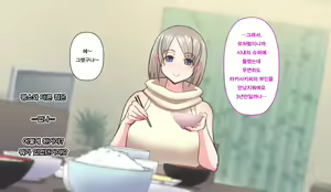 Page 11 of Gobusata Hokuou Bijinzuma ni Seikan Massage o! Karui Netorase no Hazu ga... | 오랫동안 무소식이던 북유럽 미인 아내에게 성감 마사지를! 가벼운 네토라세였을텐데... - preview thumbnail