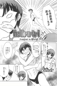 Page 116 of Manga Bangaichi 2010-03 - preview thumbnail