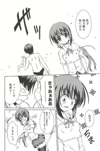 Page 118 of Manga Bangaichi 2010-03 - preview thumbnail