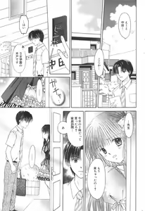 Page 217 of Manga Bangaichi 2010-03 - preview thumbnail