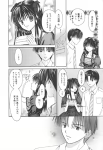 Page 224 of Manga Bangaichi 2010-03 - preview thumbnail