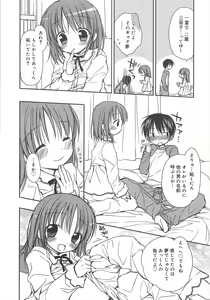 Page 24 of Manga Bangaichi 2010-03 - preview thumbnail