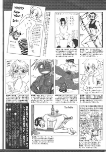 Page 265 of Manga Bangaichi 2010-03 - preview thumbnail