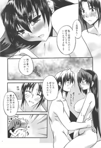 Page 52 of Manga Bangaichi 2010-03 - preview thumbnail