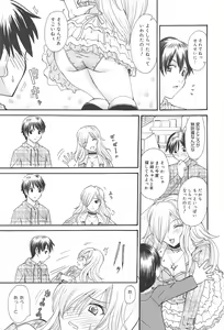Page 63 of Manga Bangaichi 2010-03 - preview thumbnail