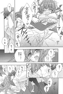 Page 90 of Manga Bangaichi 2010-03 - preview thumbnail