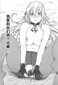 Page 23 of Shounen Teitoku to Kekkon Kakko Kari suru made... - preview thumbnail