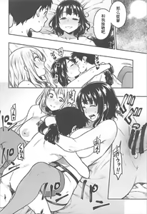Page 26 of Shounen Teitoku to Kekkon Kakko Kari suru made... - preview thumbnail